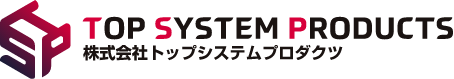 トップシステムプロダクツ